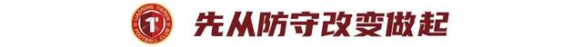 成都蓉城绝杀辽宁铁人 换帅首战难阻五连败